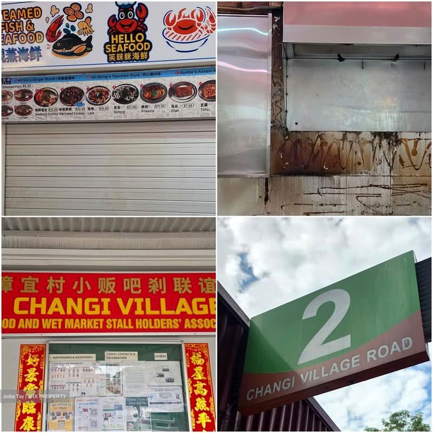 Blks 2 & 3 Changi Village Road (hawker Centres) (D17), Retail #575428381